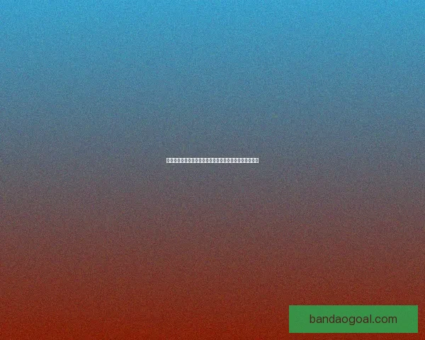 世界杯竞猜游戏大厅全新开启尽享刺激对战与丰富奖励体验