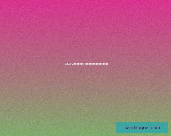 半岛体育全方位足球赛事直播精彩解析与精彩回放指南