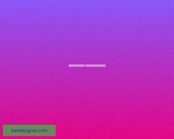 半岛体育登录入口全解析 注册方法与安全保障一站式指南