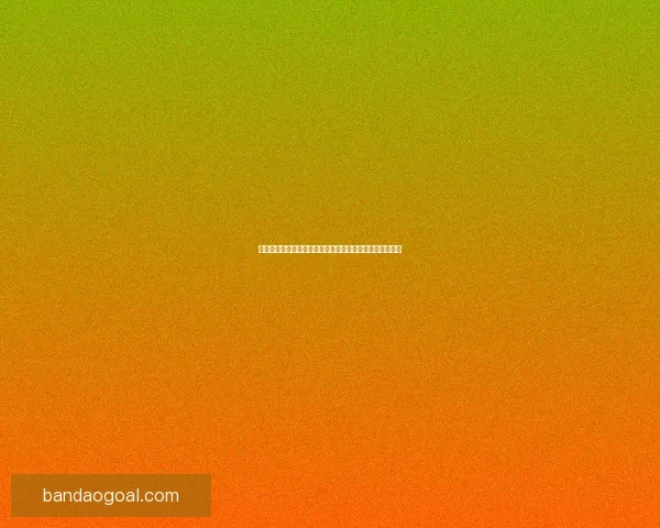 世界杯竞猜游戏大厅全新开启尽享刺激对战与丰富奖励体验