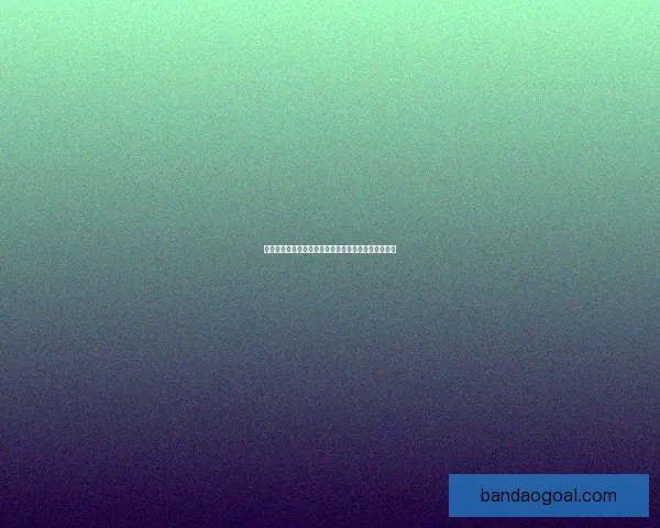 世界杯竞猜高赔率平台推荐助你轻松赢取丰厚奖金攻略