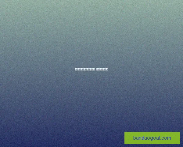 世界杯竞猜首存优惠活动开启 超值奖励等你来拿