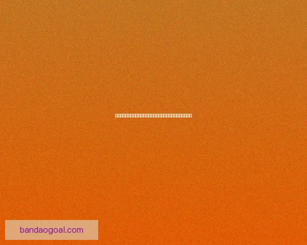 世界杯足球竞猜网站全面解析：如何通过智能分析精准预测赛事结果