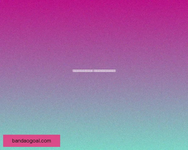 世界杯足球竞猜网站推荐热盘 全方位分析预测助你轻松赢大奖