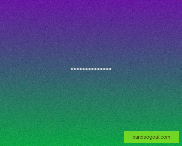 体育竞猜赔率变化深度解析与实战投注策略提升技巧进阶全指南