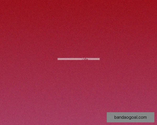 魔术师力赞东契奇称联盟最难限制之人本季MVP竞争稳居前二或前三 魔术师力赞东契奇称联盟最难限制之人本季MVP竞争稳居前二或前三