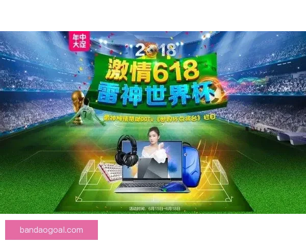 畅享世界杯竞猜游戏乐趣,体验激情与智慧的完美结合 畅享世界杯竞猜游戏乐趣,体验激情与智慧的完美结合