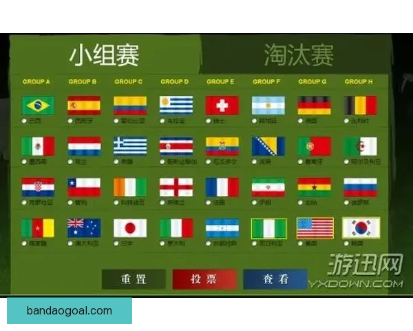 世界杯竞猜首存优惠活动限时开启，最高奖励等你来拿