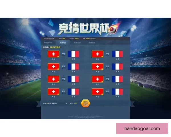 世界杯竞猜APP平台全新玩法攻略及实时赔率分析指南