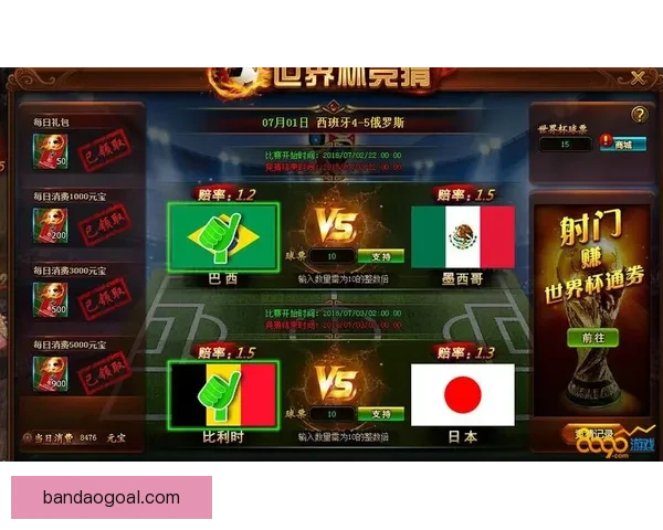 世界杯竞猜APP平台全新玩法攻略及实时赔率分析指南