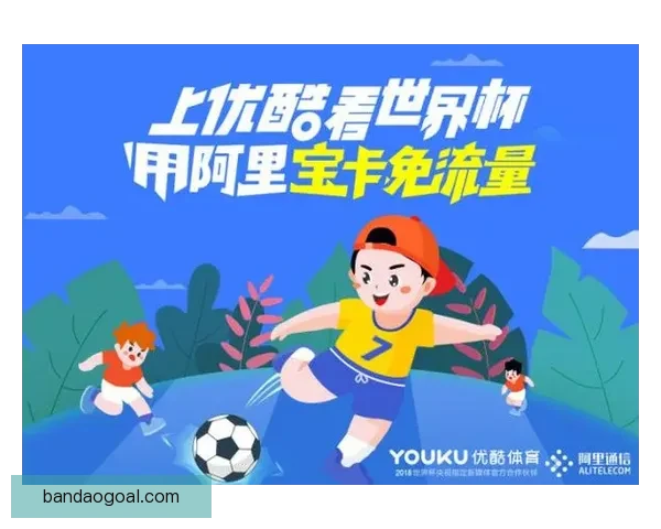 世界杯精彩竞猜尽在官方APP，畅享实时比分与专业数据分析